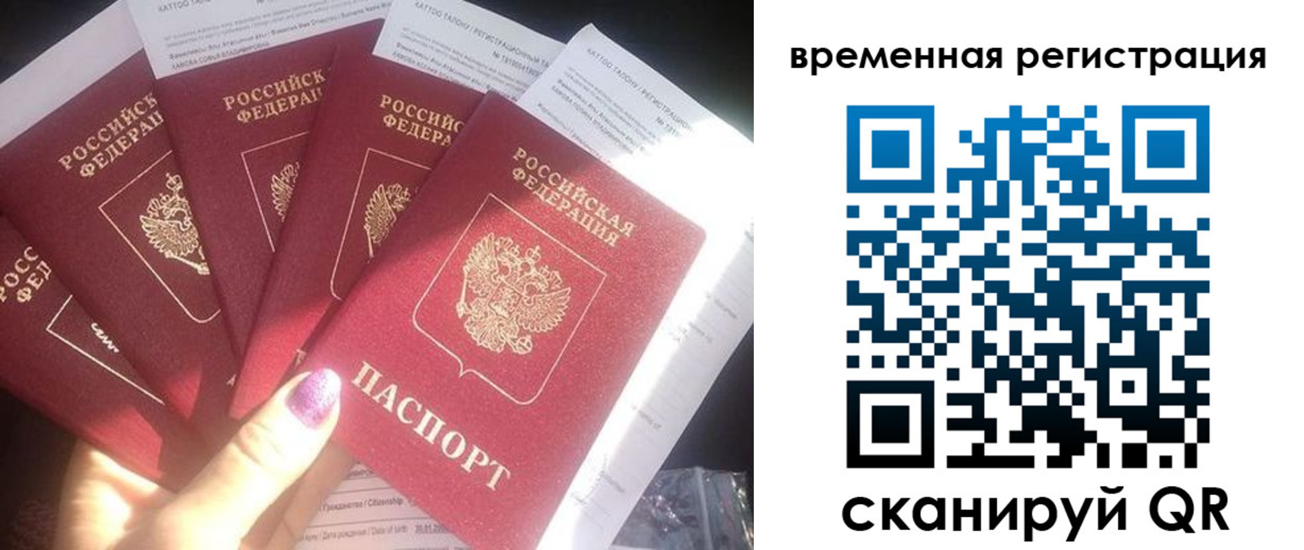 регистрация для дет. сада в Лесозаводске