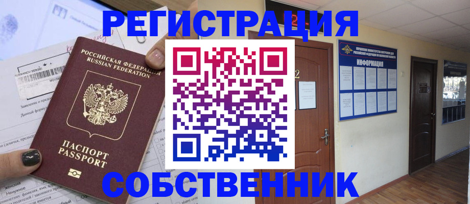 форма 3 в Лесозаводске